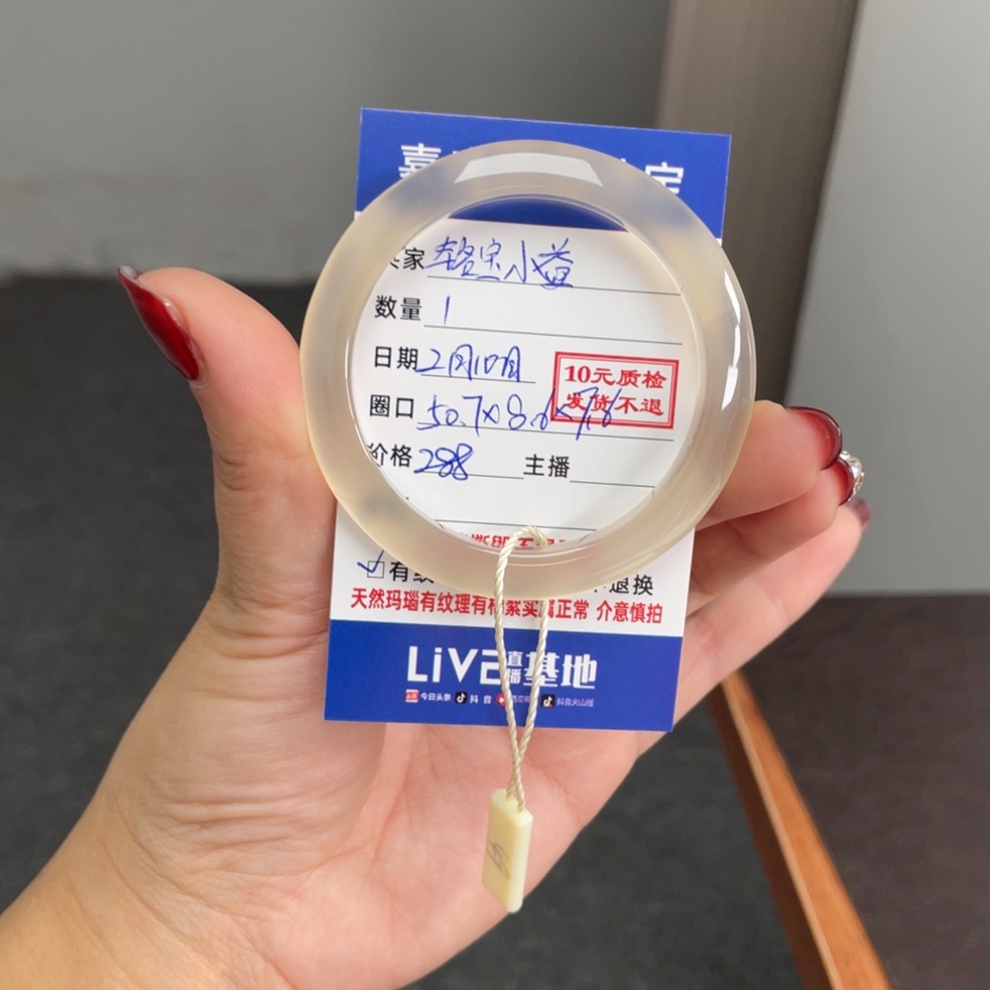 【闪购商品】玛瑙/玉髓手镯未镶嵌?****