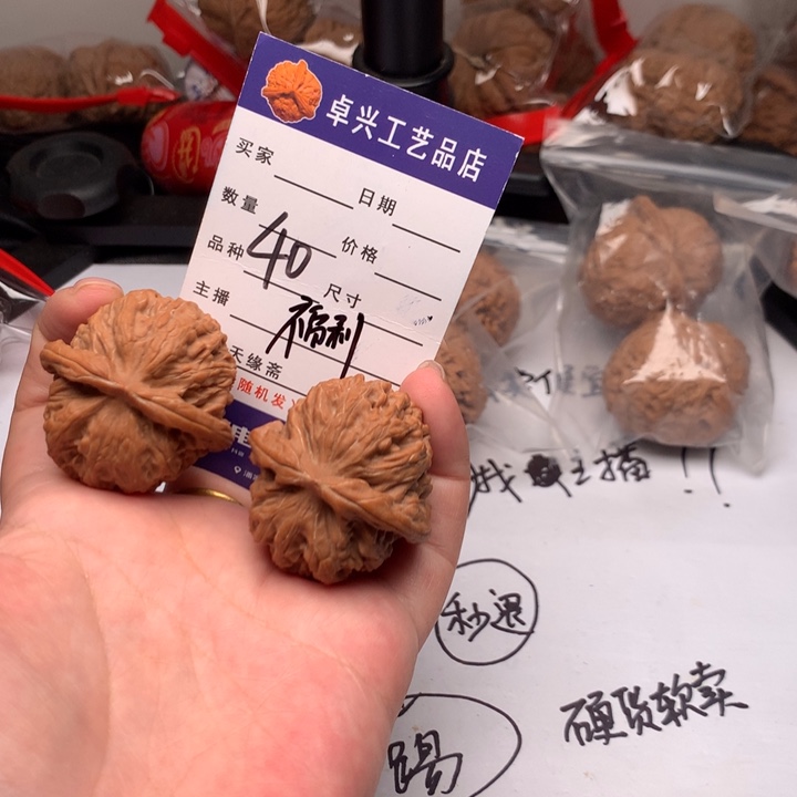 吊坠文玩核桃40金麒麟