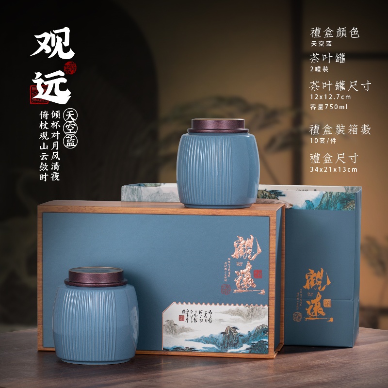 【观远】25年新茉莉花茶新茶浓香型茉莉耐泡型花草茶陶瓷罐装礼盒装
