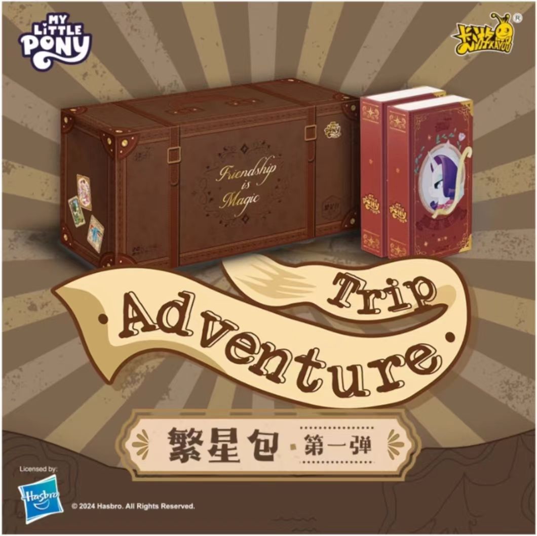 卡游【平拆】小马宝莉繁星包