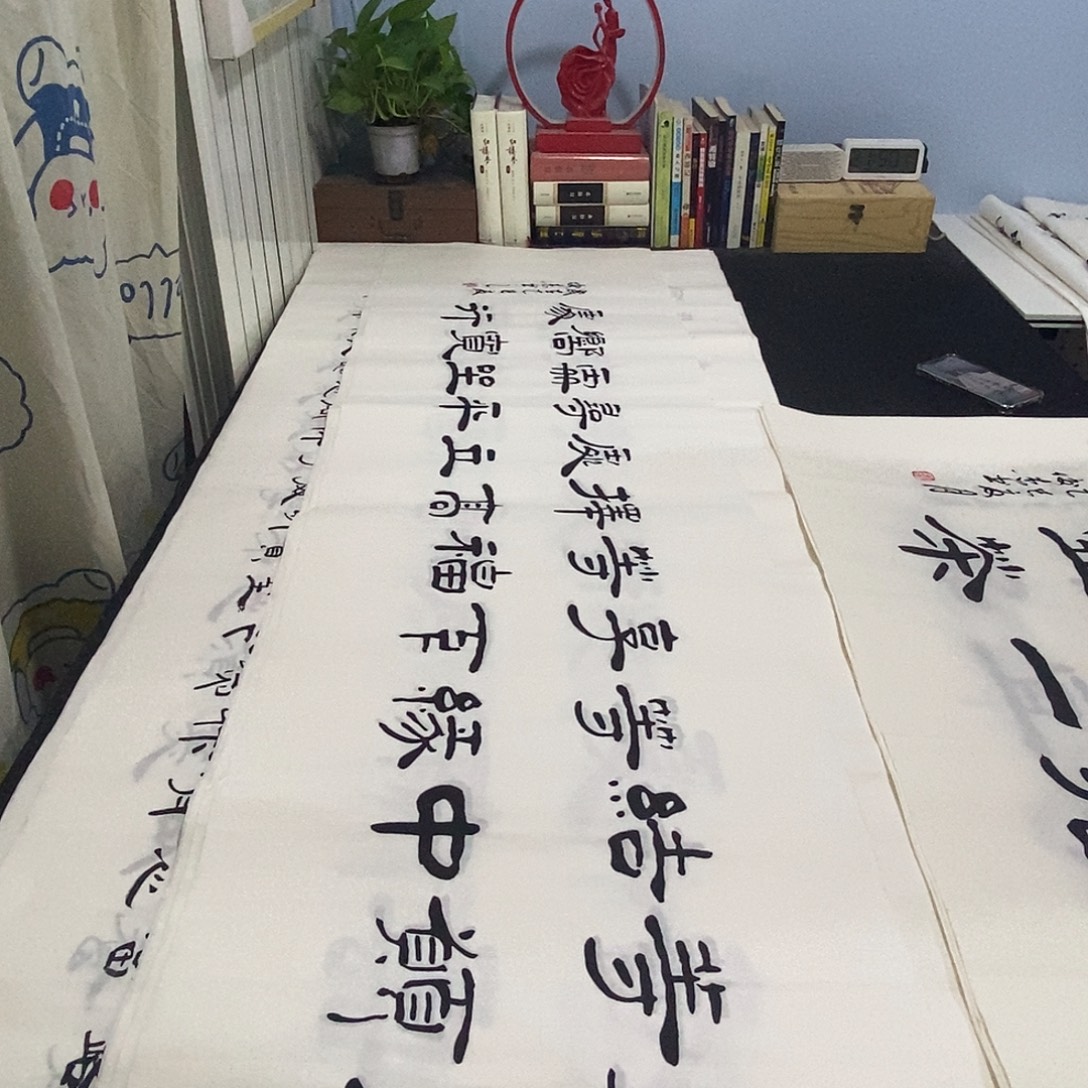书法老师精品书法