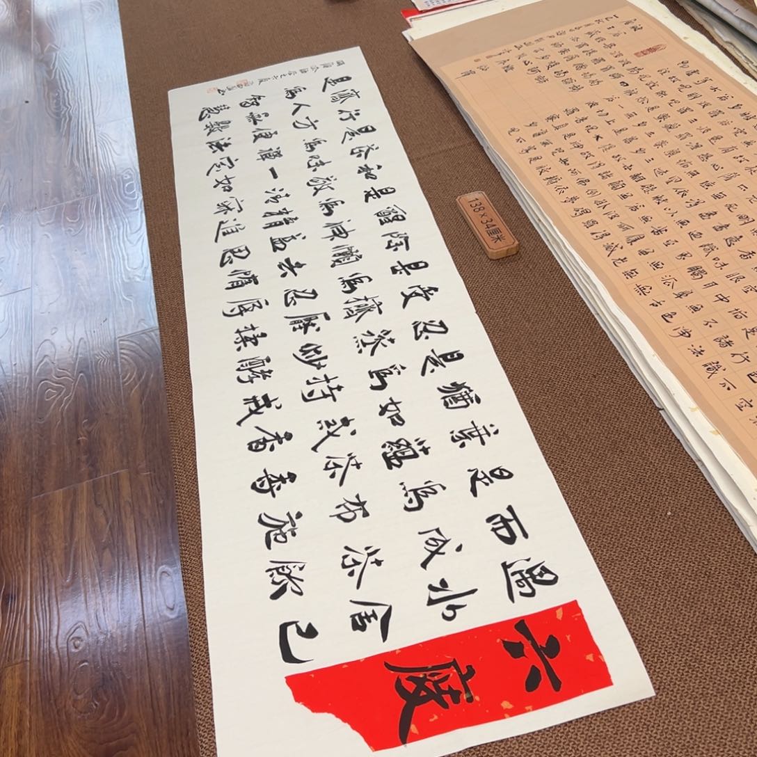 书法子墨艺术刘相玉书法作品