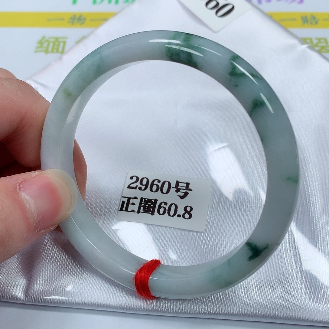 【闪购商品】翡翠手镯未镶嵌2960号