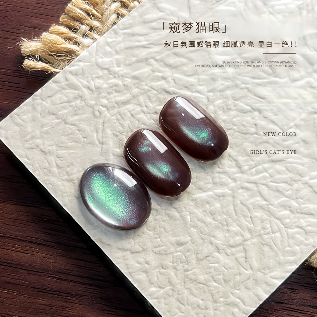 XEIJAYI 新年爆款显白甲油胶15ml窥梦-06