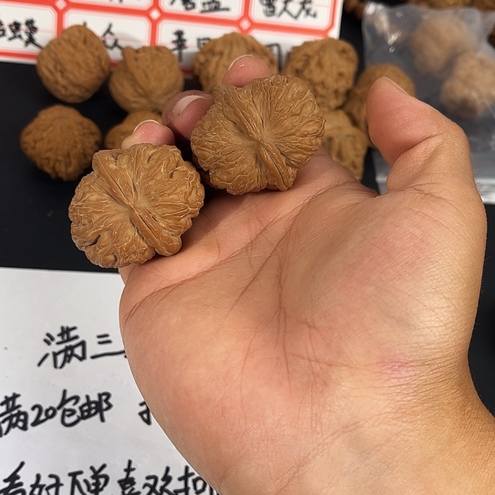 L****文玩核桃吊坠苹果元宝