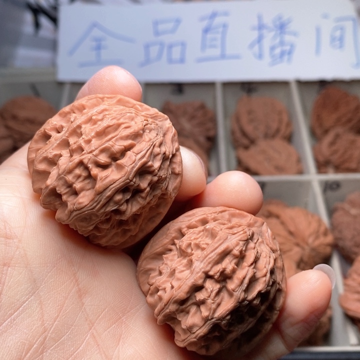文玩核桃吊坠三角白