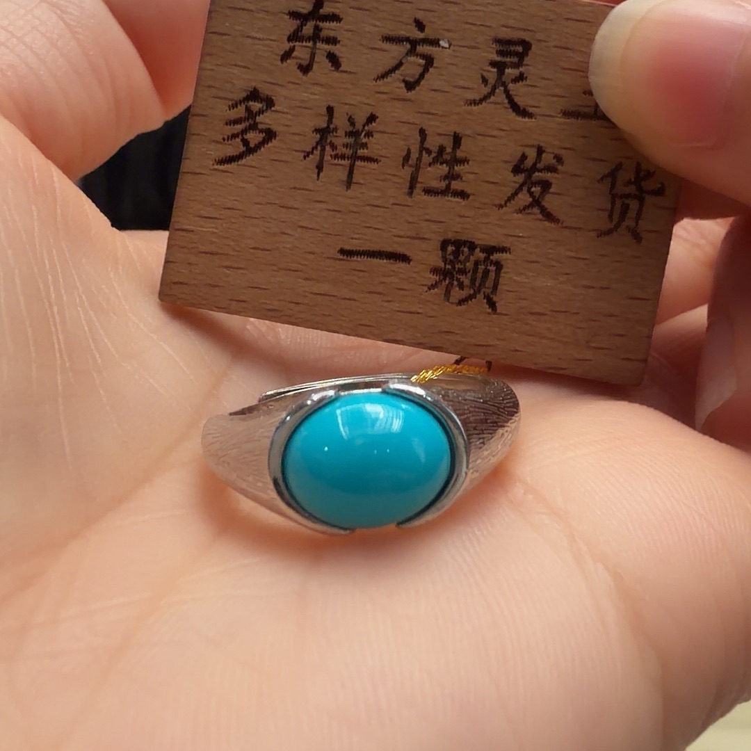 绿松石银S925镶嵌戒指