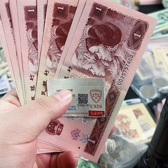 961散张十张一组品相不挑