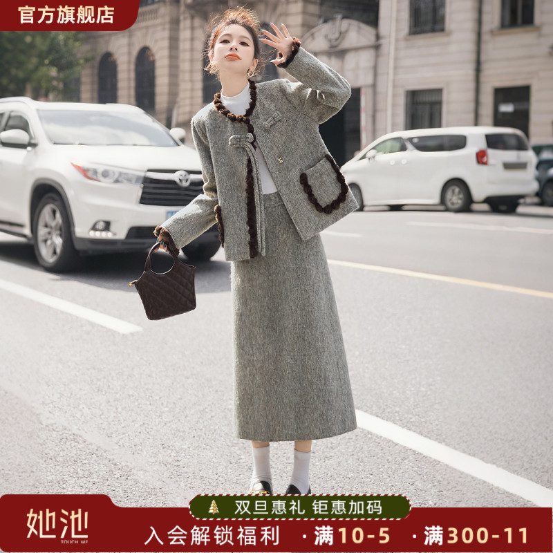 丝柏舍2025秋装新款女装外套搭半身裙两件套小香风套装S53B3706N