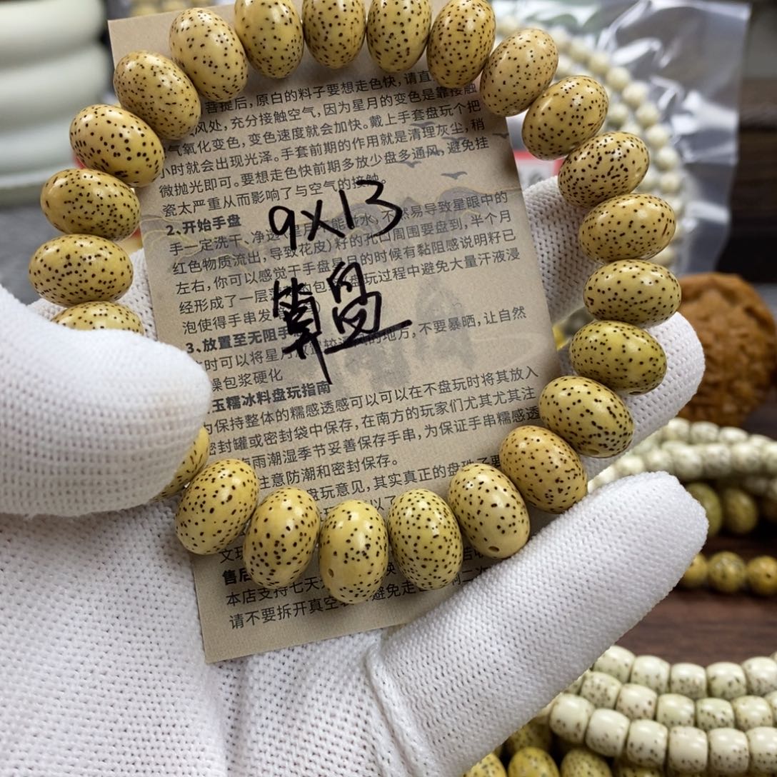 星月菩提吊坠算盘手串