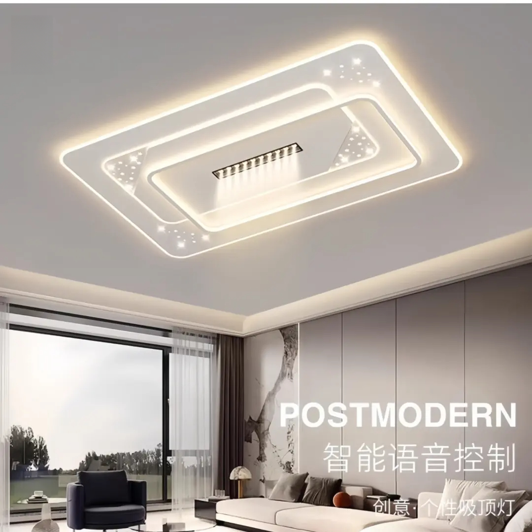 高品质客厅灯现代简约主卧室灯饰led吸顶灯