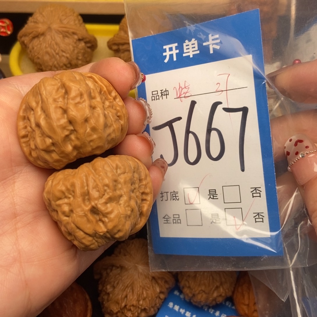 桃核吊坠核桃蛙蛙