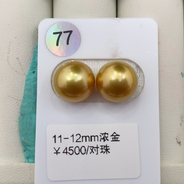 海水珍珠耳饰未镶嵌金珠浓茶金