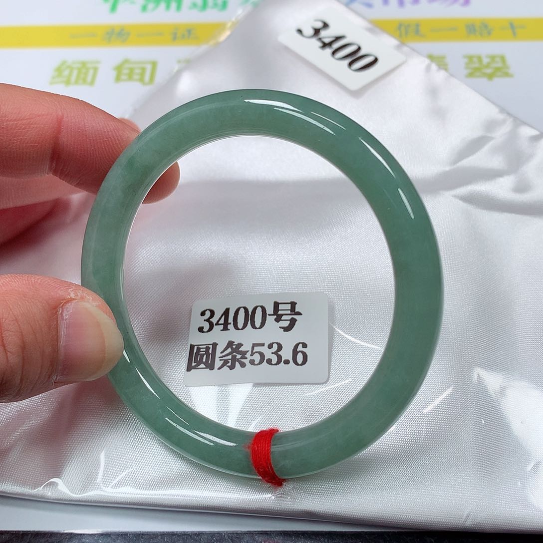 【闪购商品】翡翠手镯未镶嵌3400号