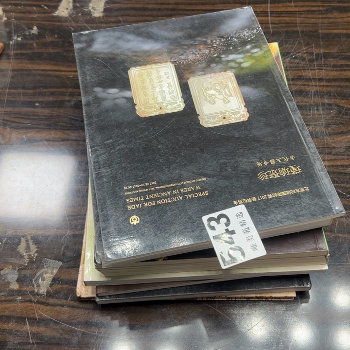 探*者精品瓷器精品系列