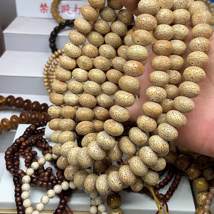 星月菩提手串15苹果珠脱脂