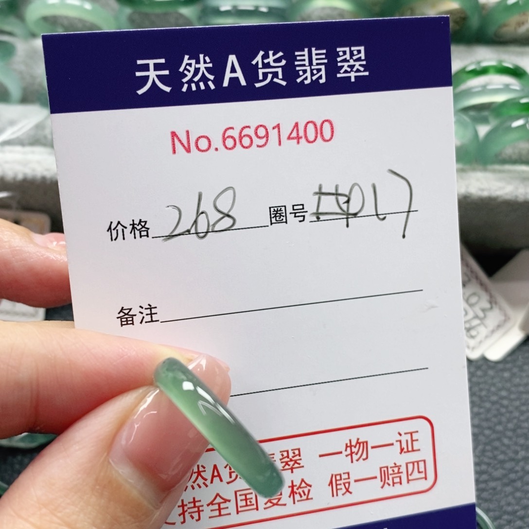 翡翠戒指未镶嵌偷****✨天然