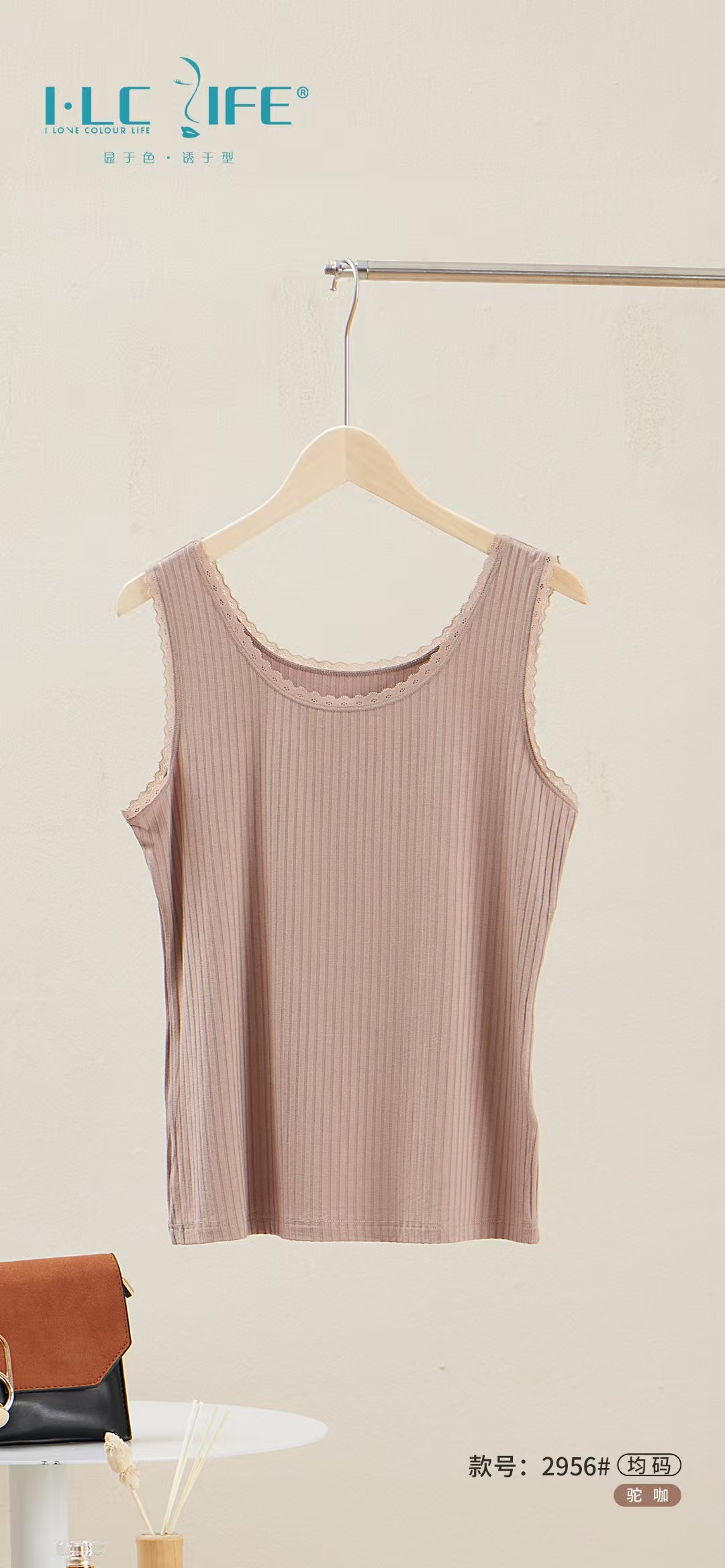 女士内搭外穿背心2956