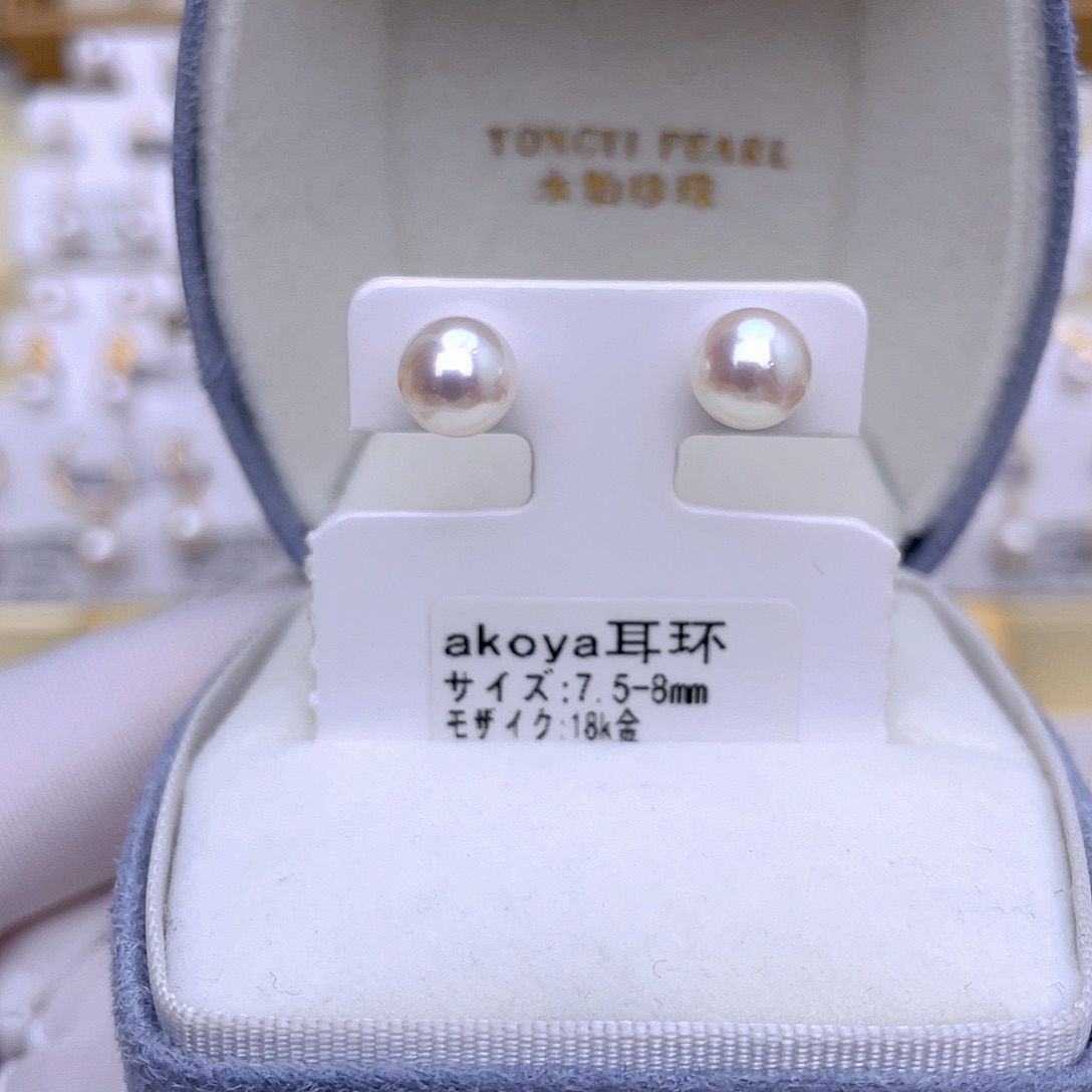 18K金镶嵌海水珍珠耳饰