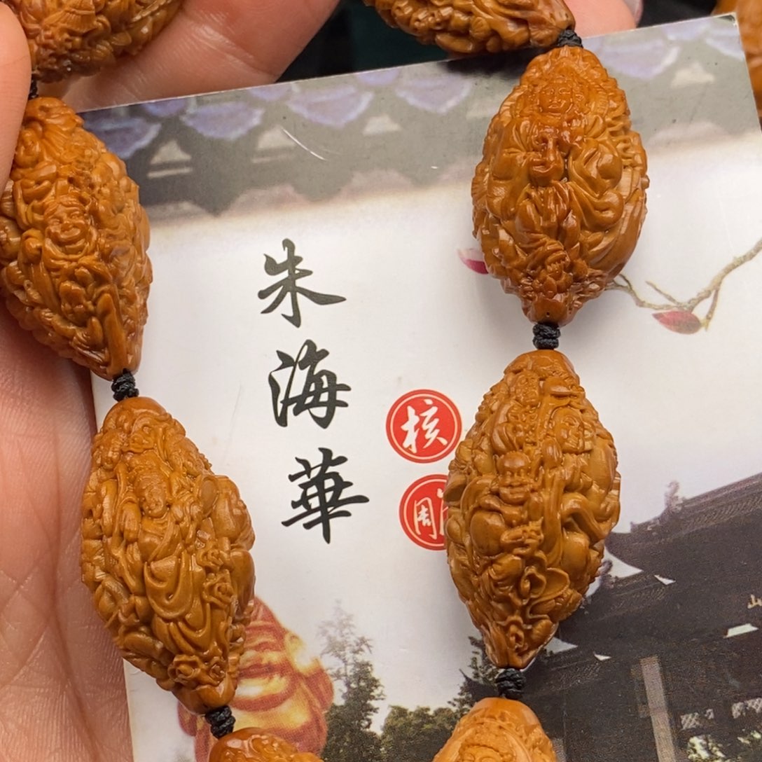 橄榄核手串/手链橄榄手串