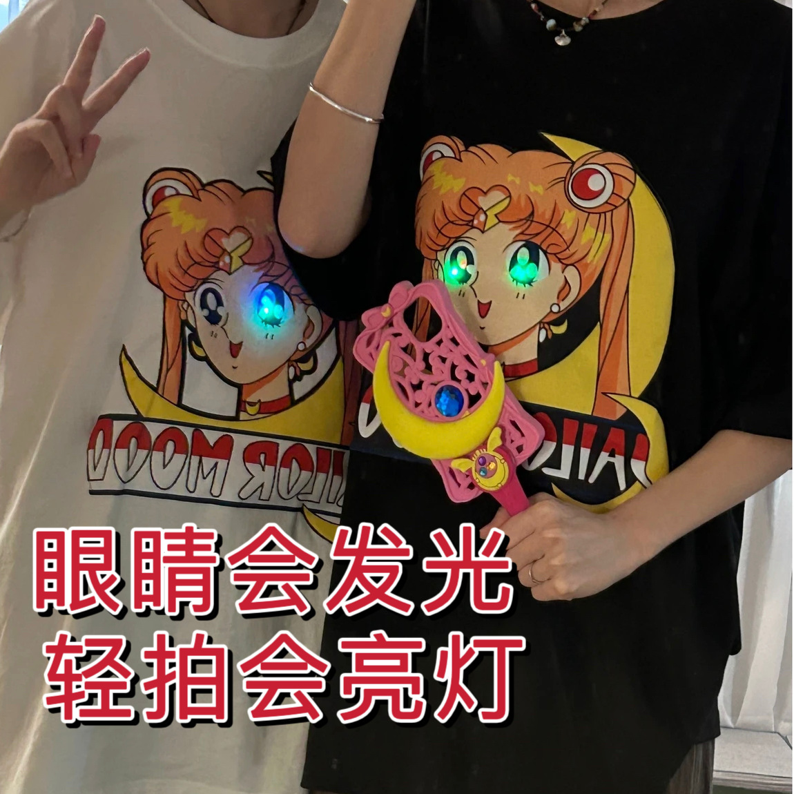 夏季新款可爱美少女战士发光T恤女童母女装纯棉百搭短袖上衣圆领