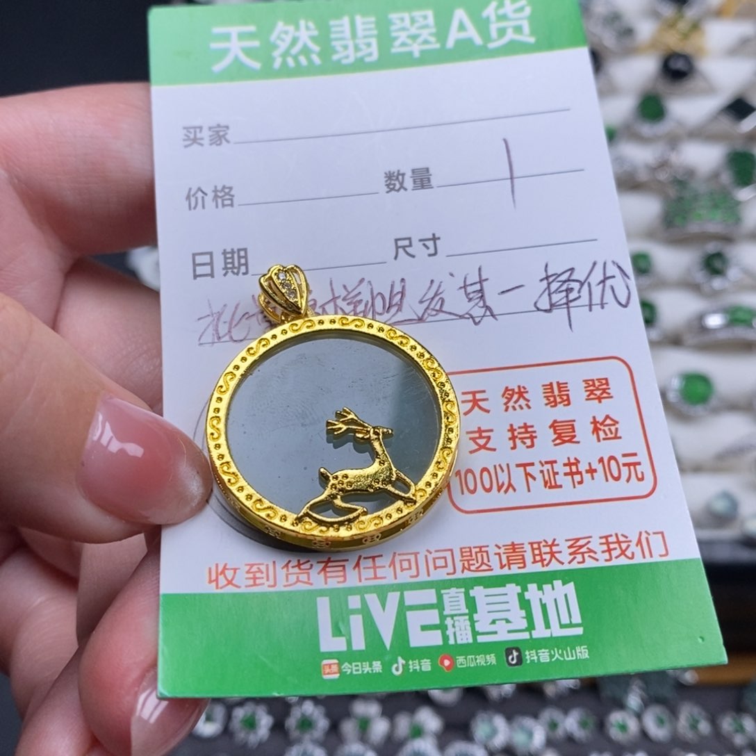 未镶嵌挂件翡翠翡翠