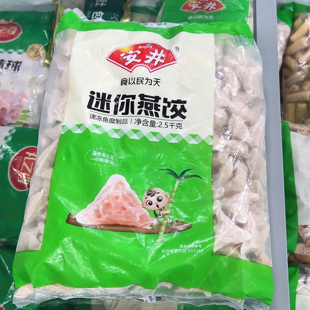 365食用农产品香港特别行政区燕饺一袋
