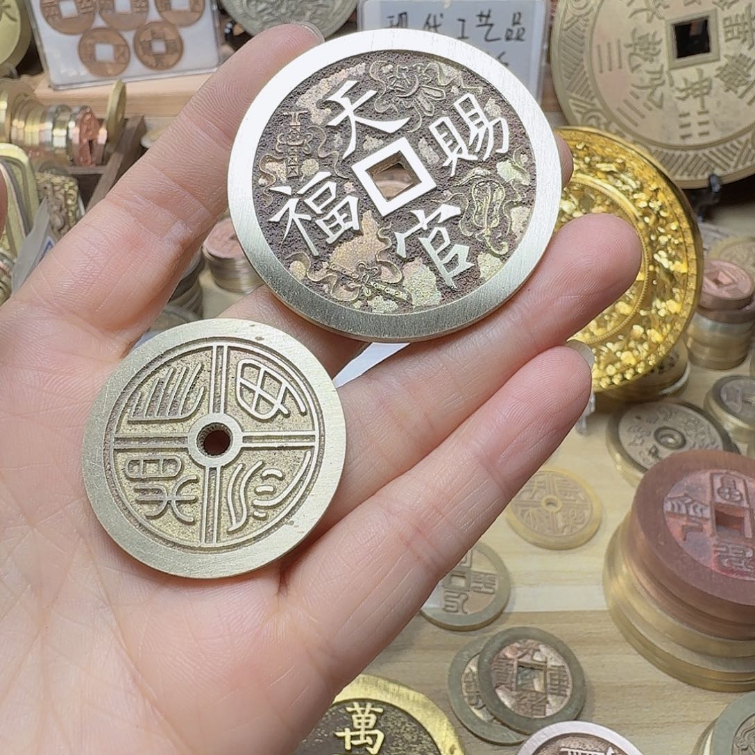 张***、铜长乐未央888888888888888