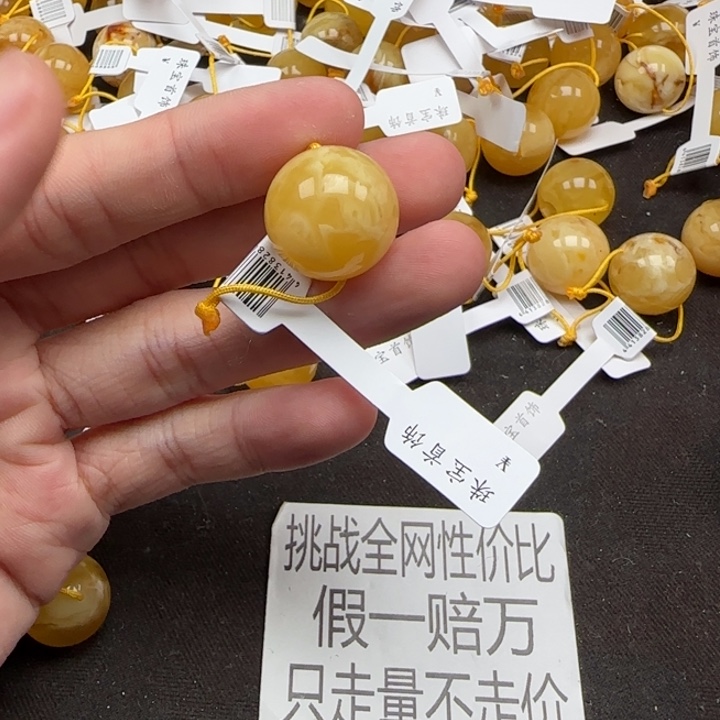 络***胡蜜蜡未镶嵌珠宝奇石天然分单315