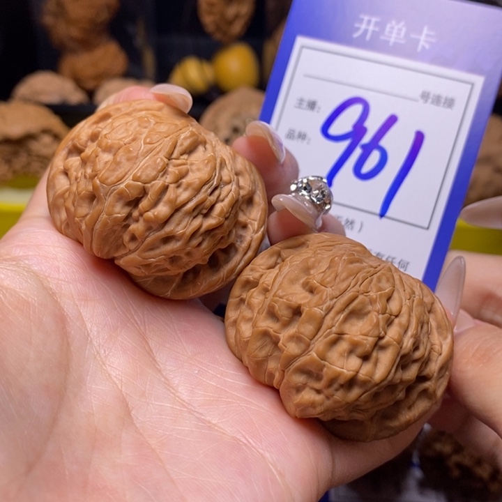 文玩核桃吊坠43磨盘961