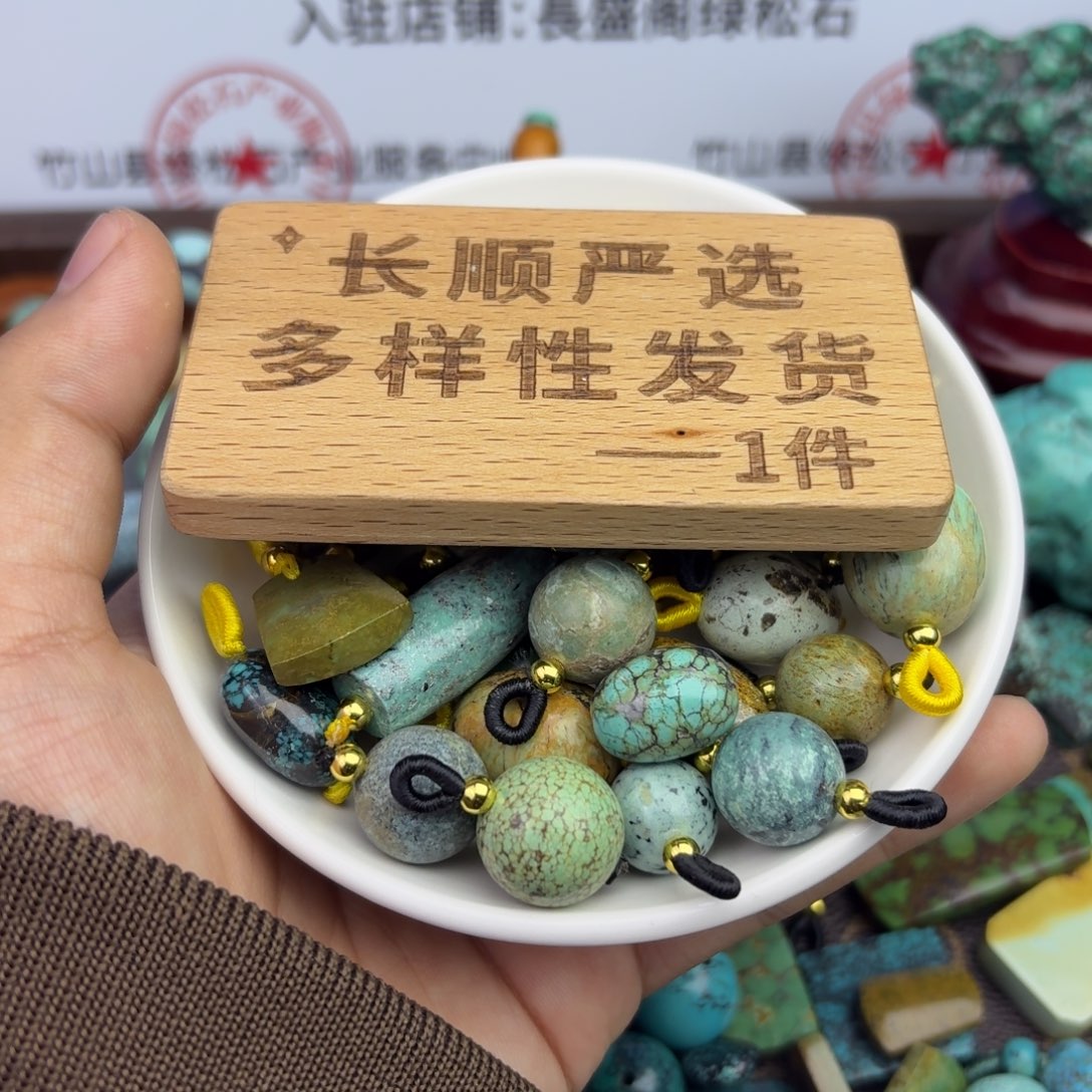 南红玛瑙未镶嵌绿松石