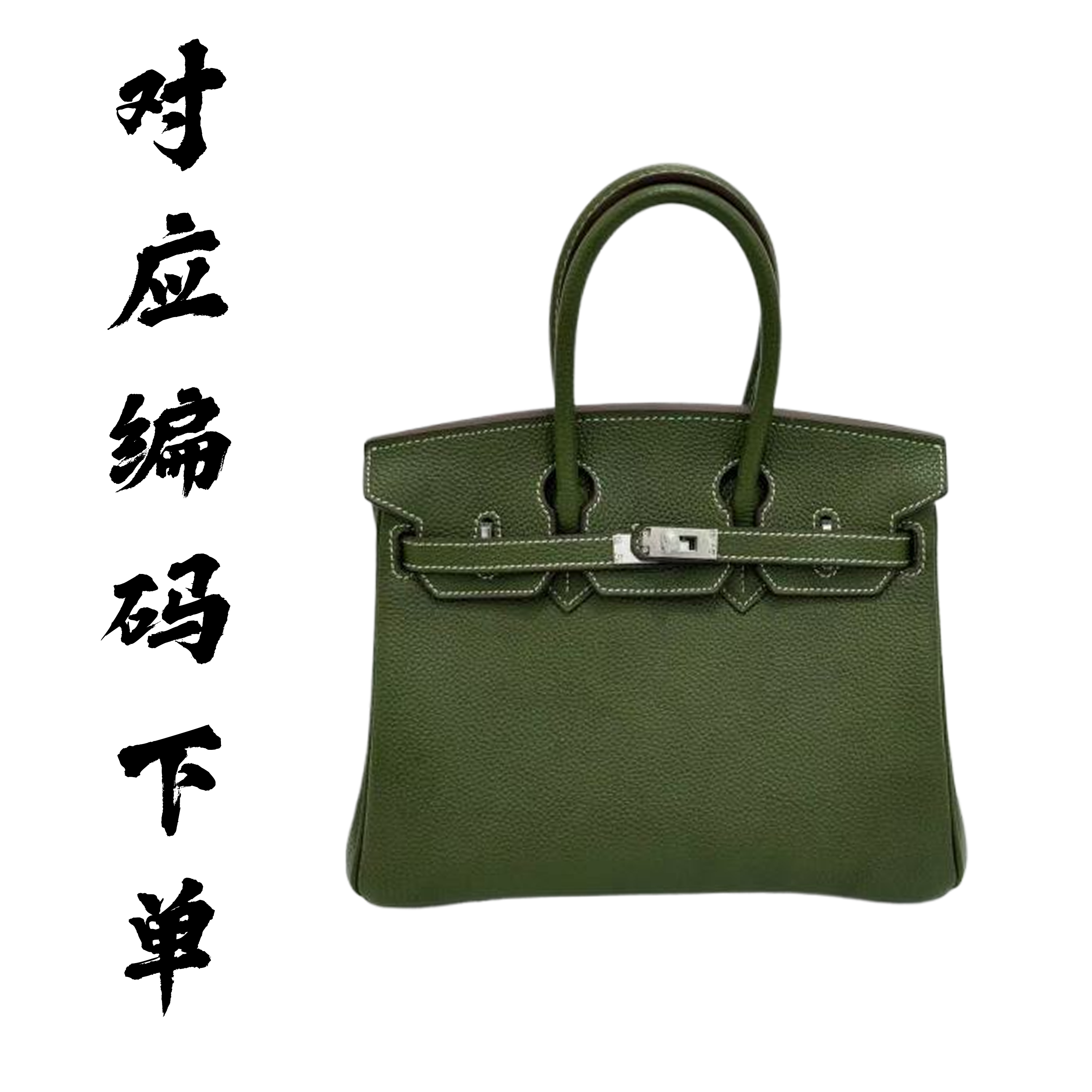 【对应编码下单】T01-T40清外贸库存真皮女包