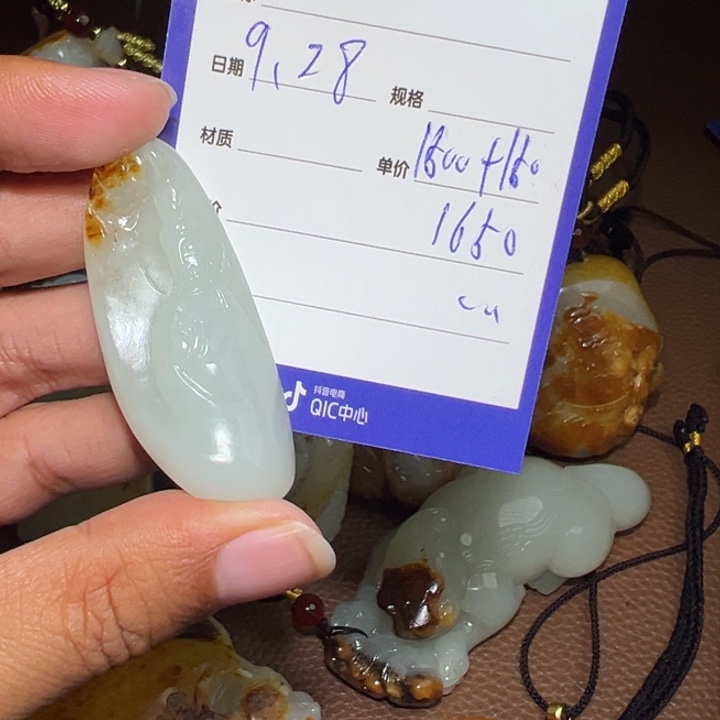 【闪购商品】颈饰未镶嵌和田玉方***纪