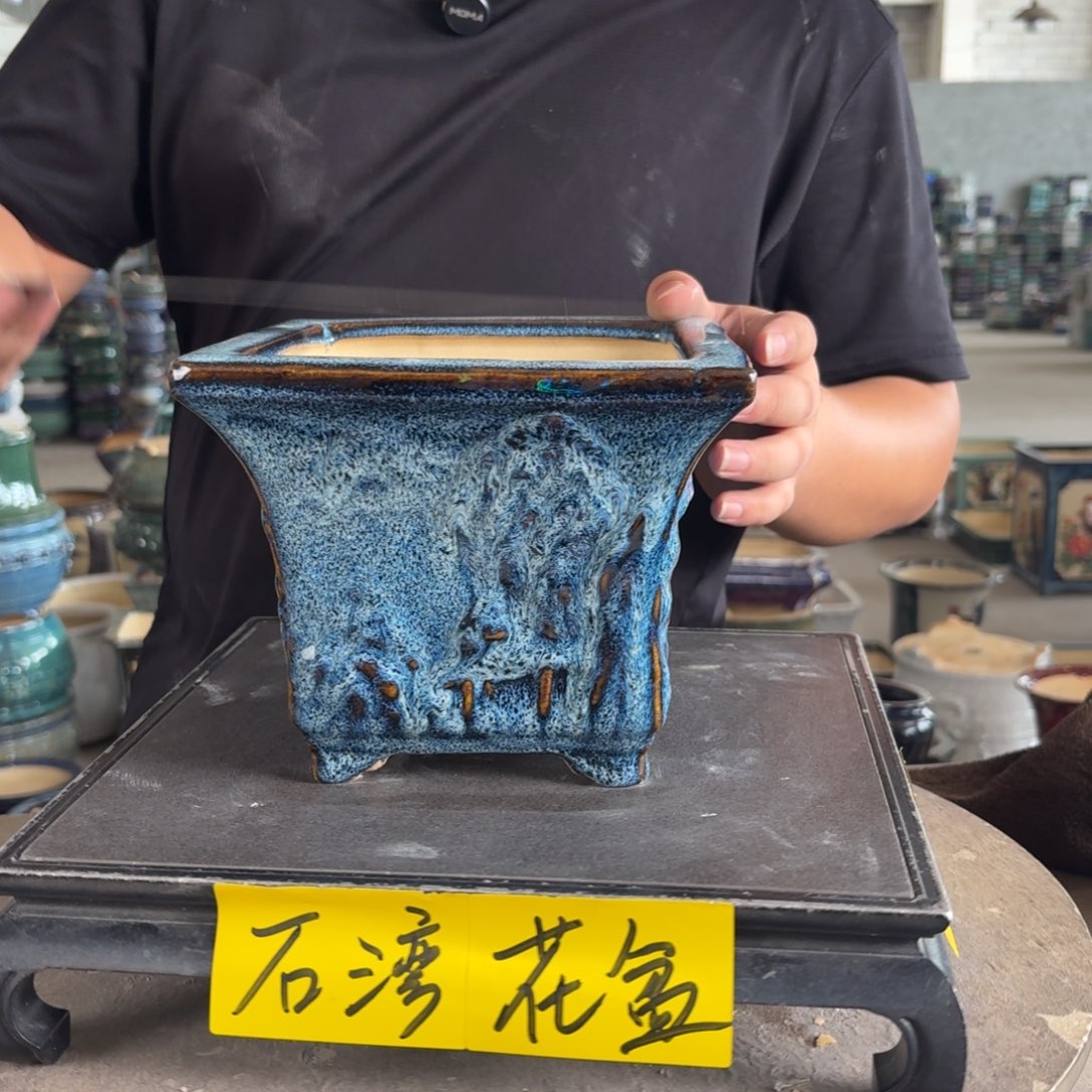 。一风堂石湾花盆 内15*13