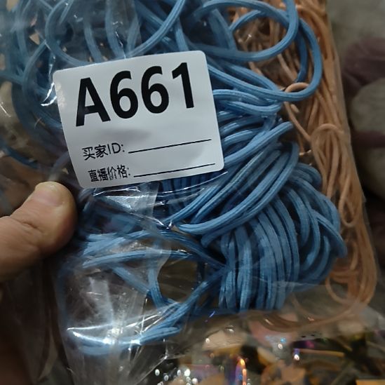 ****杉661手工辅料库存DIY