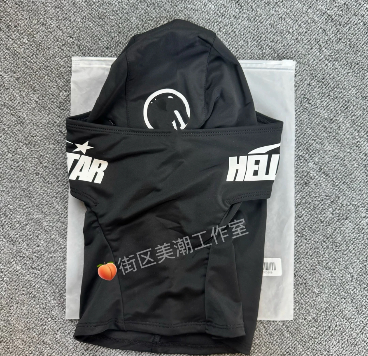 Hell地狱Star之星头套巴拉克拉法帽运动面罩