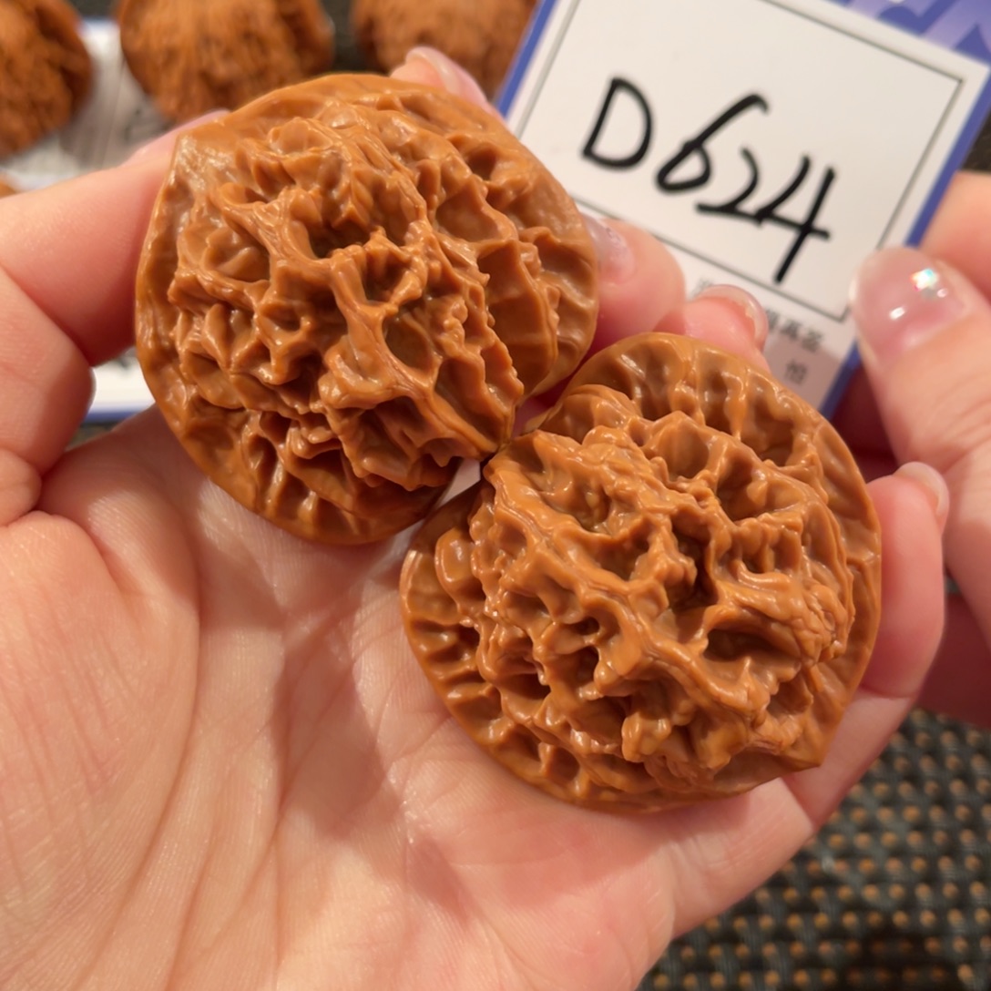 文玩核桃把件D624帝王43