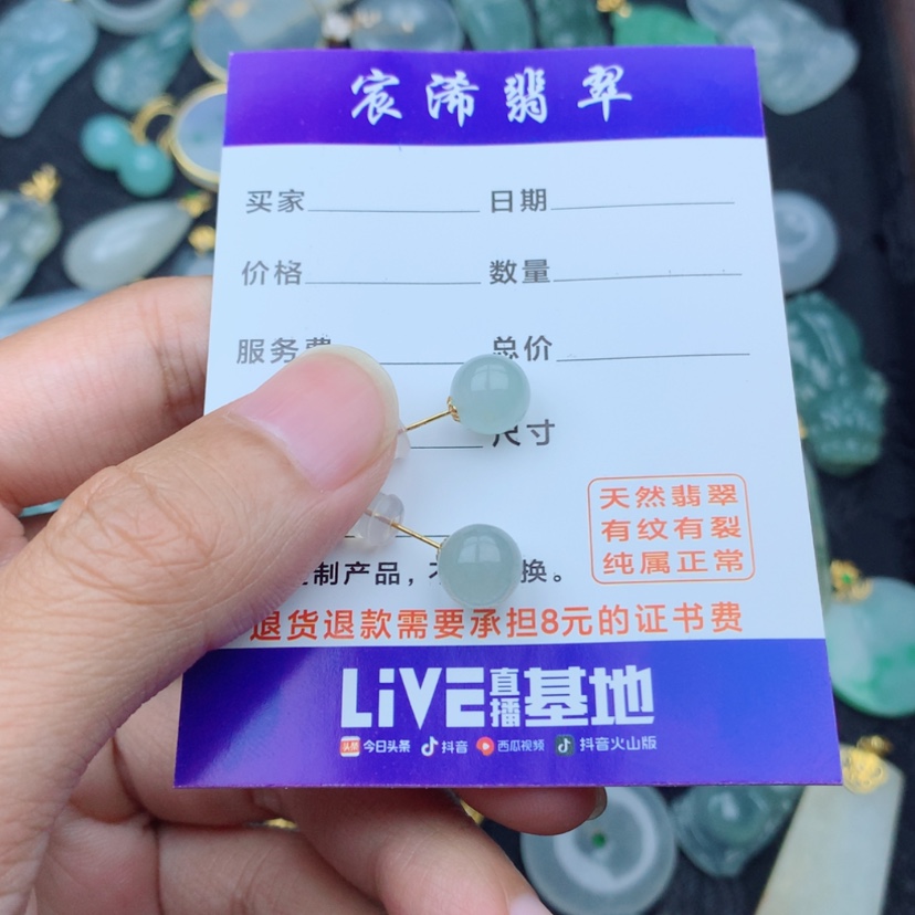 【闪购商品】颈饰18K金镶嵌翡翠?****?翡翠尺寸翡翠