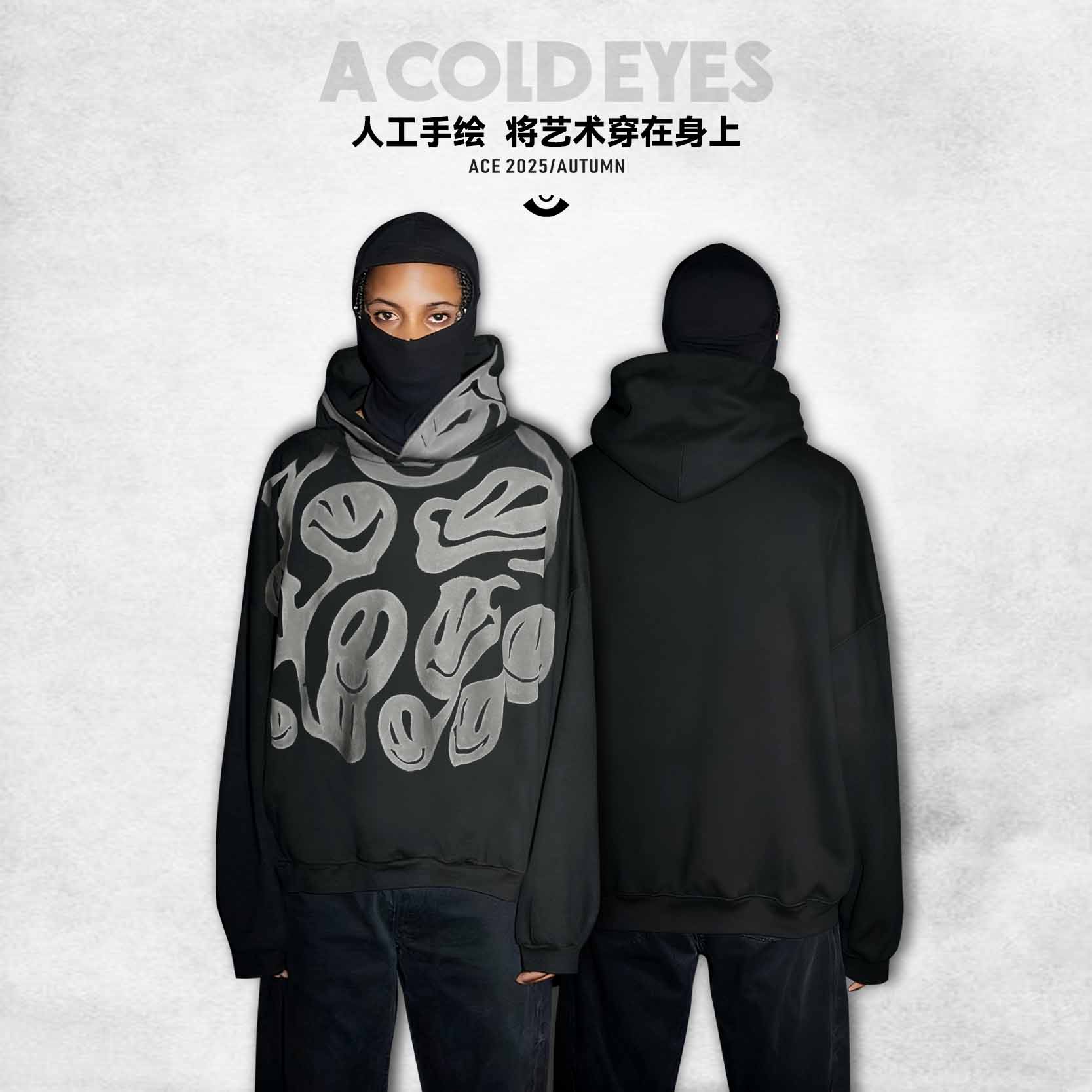【冷目】500g秋冬扭曲笑脸手绘款美式长袖连帽卫衣男