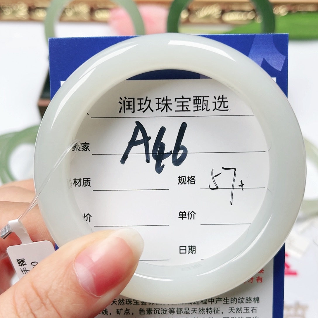 和田玉手镯未镶嵌点**点