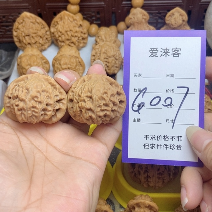 桃核把件止**…40宫灯………全品