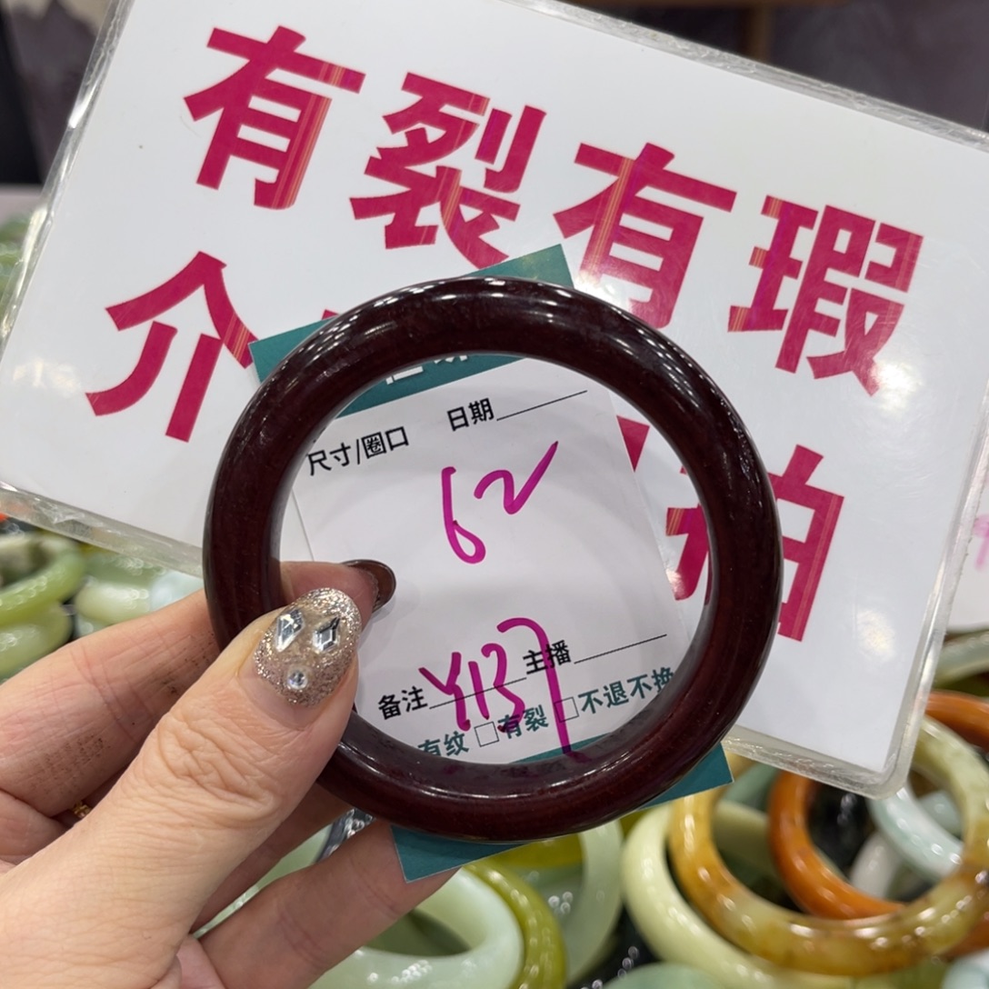 岫玉未镶嵌手镯手镯