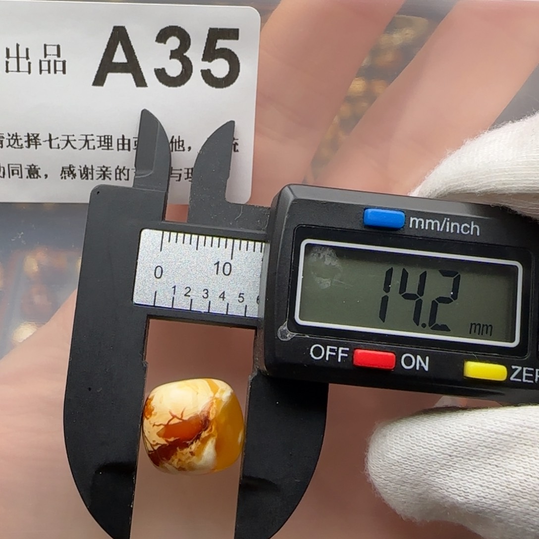 琥珀裸石未镶嵌琥珀蜜蜡