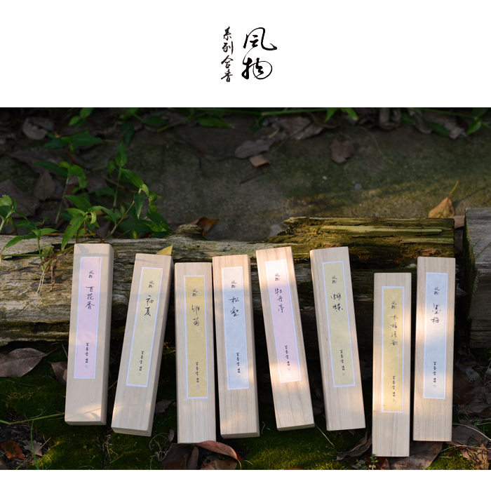薰桂堂风物系列（春夏秋冬）非遗老师手工纯天然无添加合香线香
