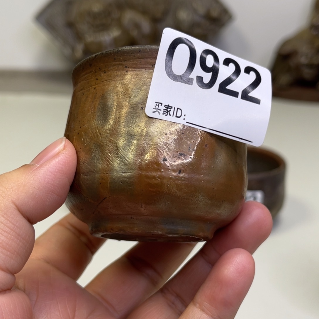 备前烧作品 溪仙一点粘窑