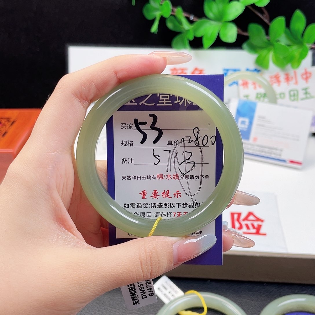 未镶嵌手镯和田玉