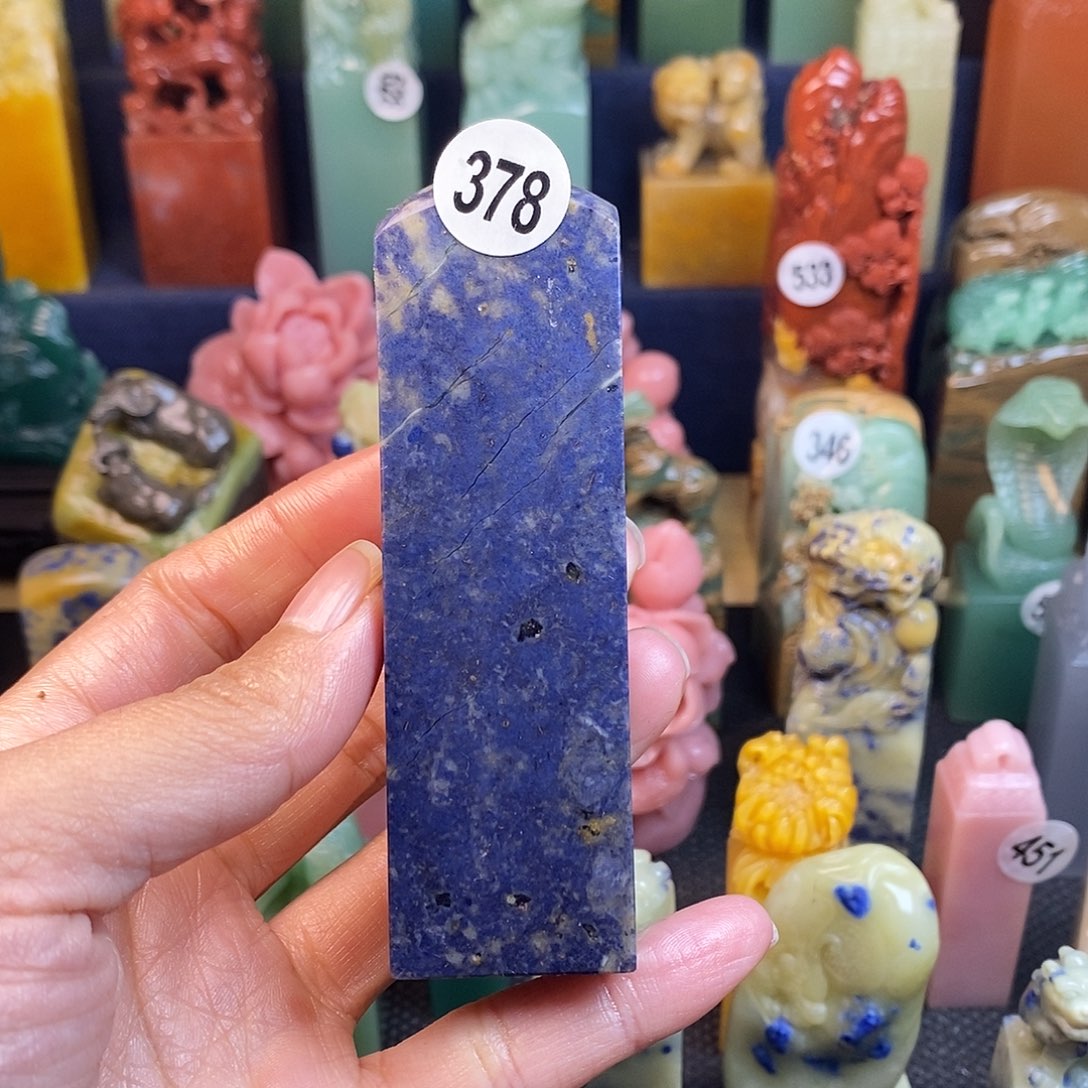 青田石篆刻作品展