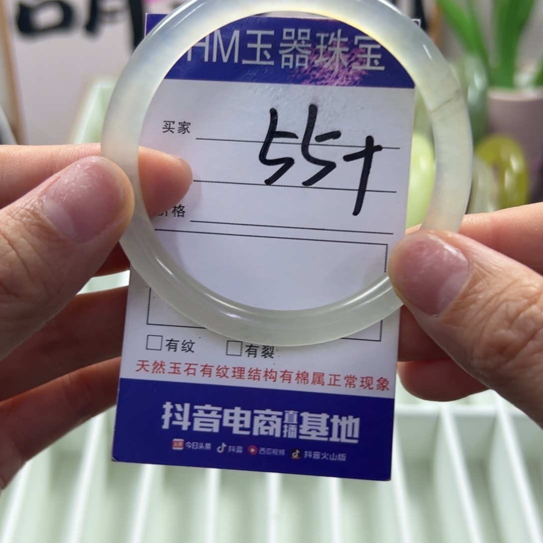 蛇纹石玉未镶嵌手镯831