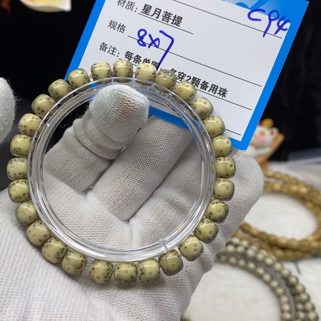 【闪购商品】星月菩提手串C94——————
