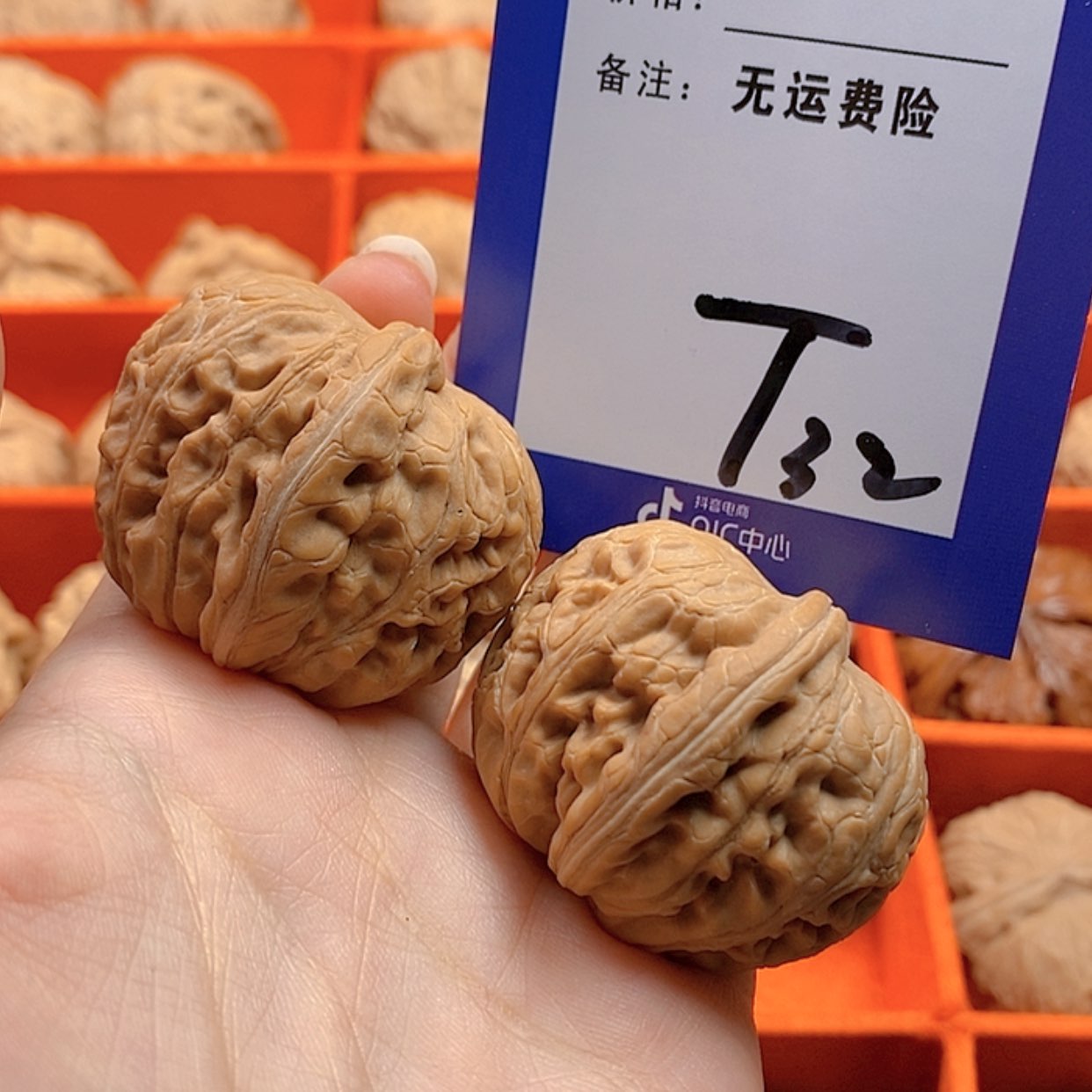 【闪购商品】文玩核桃把件麦*文玩核桃元宝32